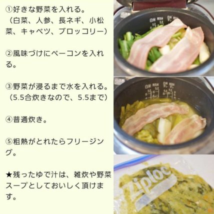 簡単離乳食の作り方 初期 冷凍活用で料理が苦手なママは乗り切ろう ゆるママくらぶ