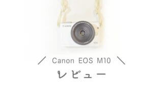 CanonEOSM10