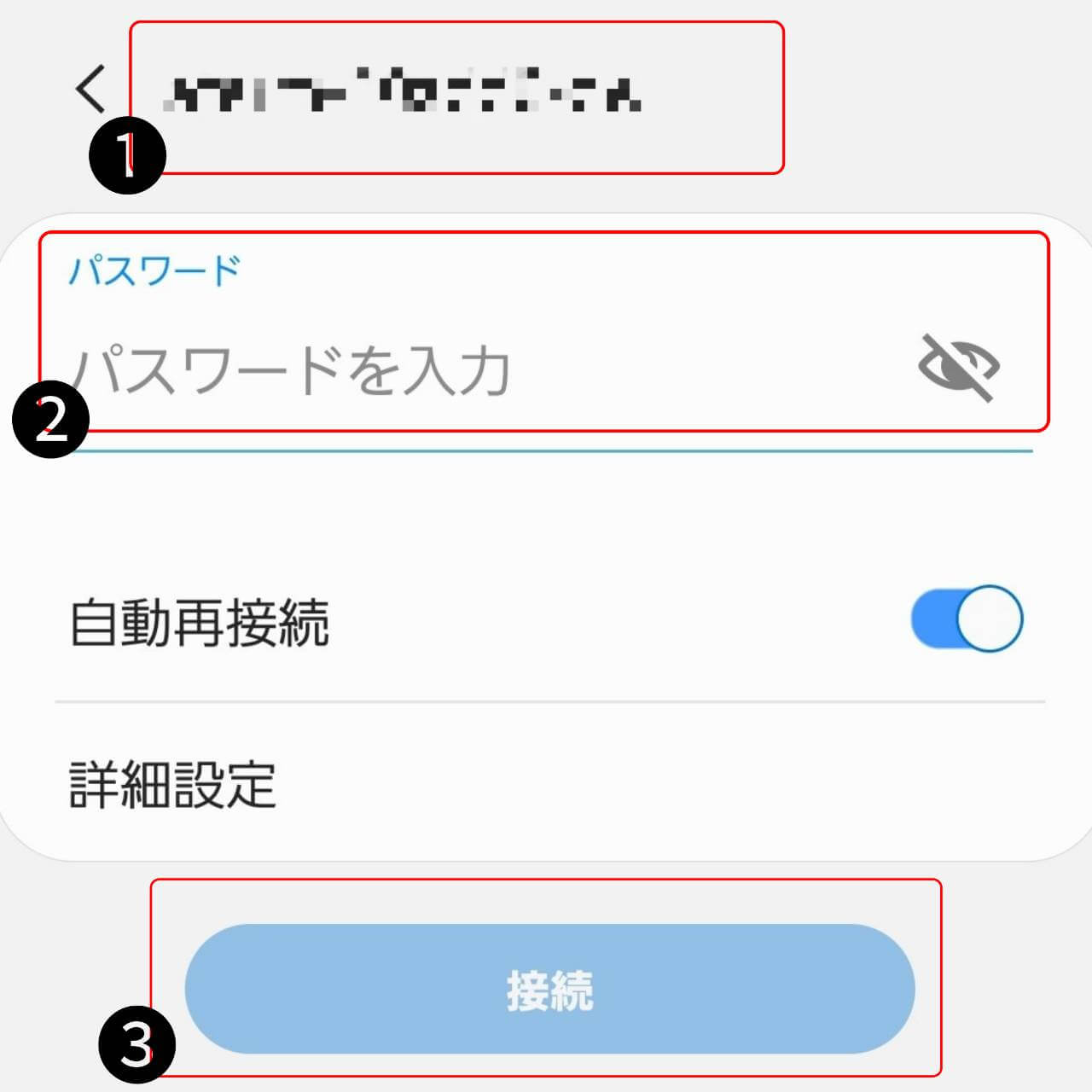 Wi-fi設定