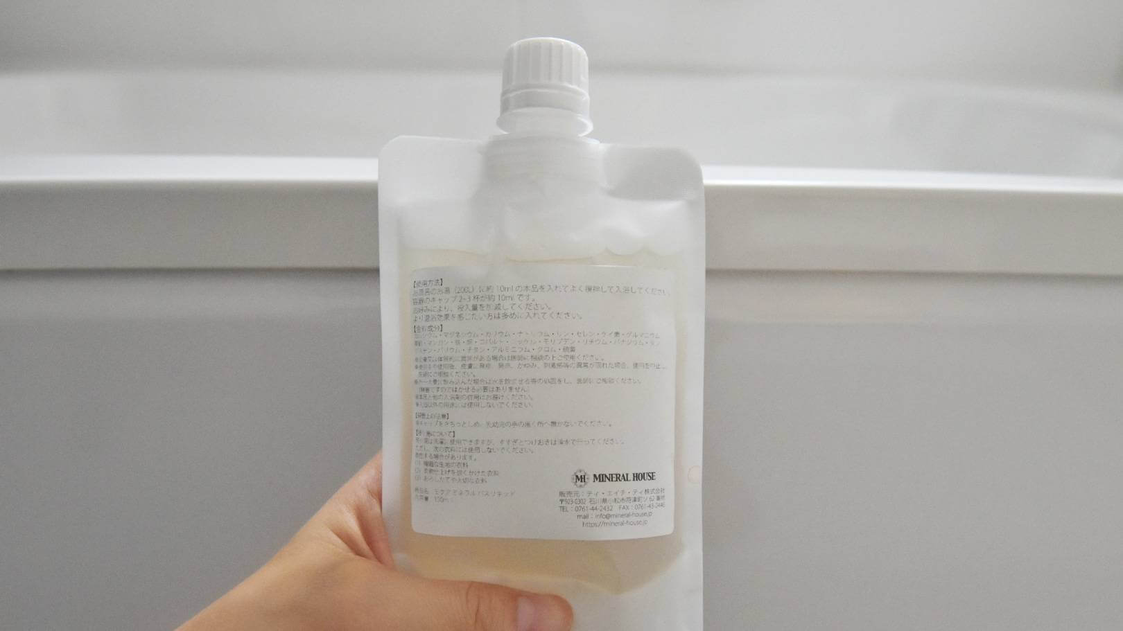 お風呂 入浴剤