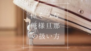 スニーカー