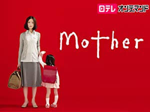 Mother