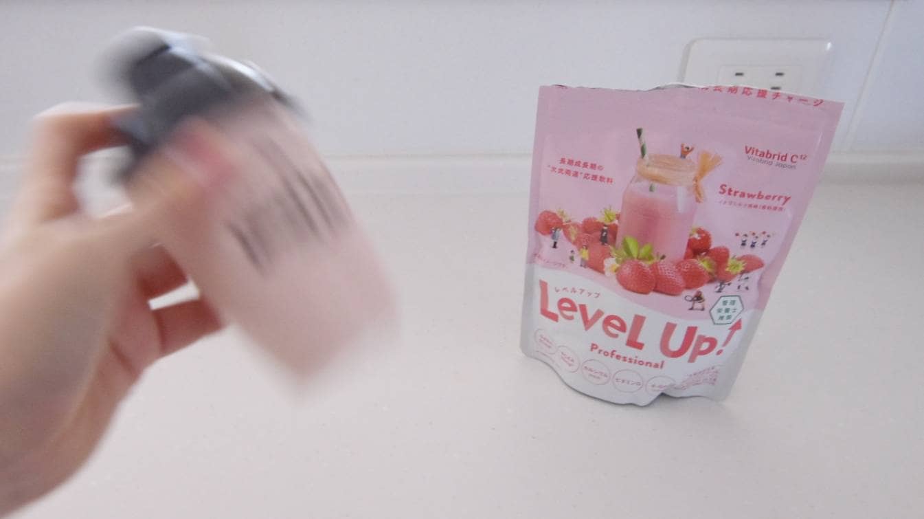 画像レベルアップ いちご味